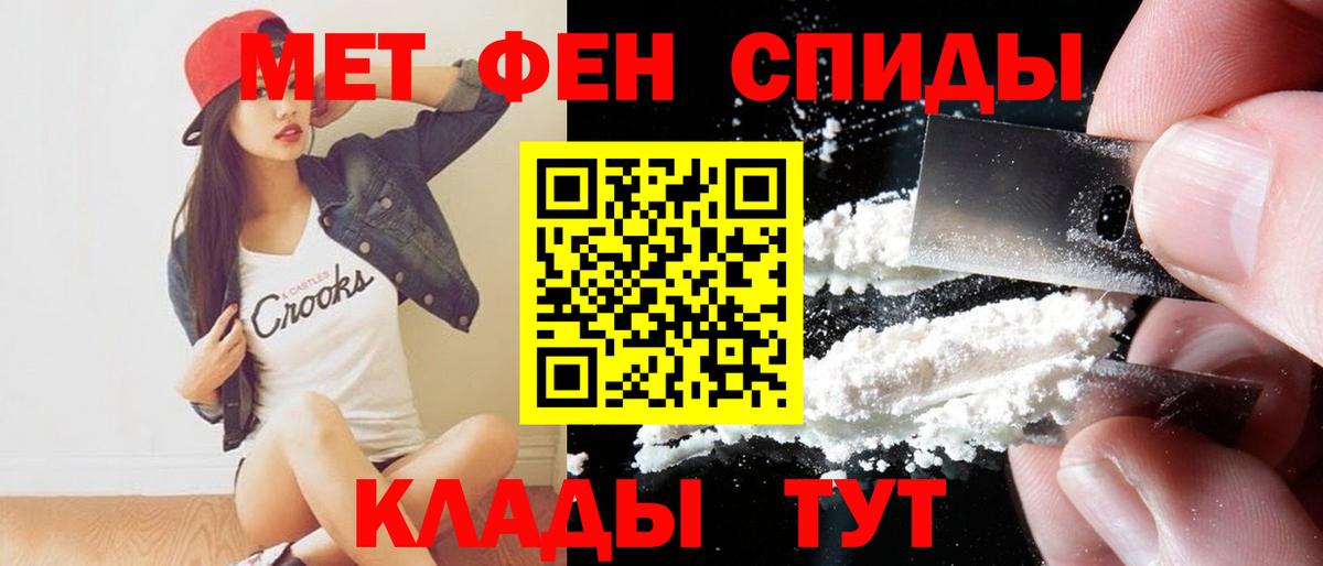 АМФ 98% Десногорск