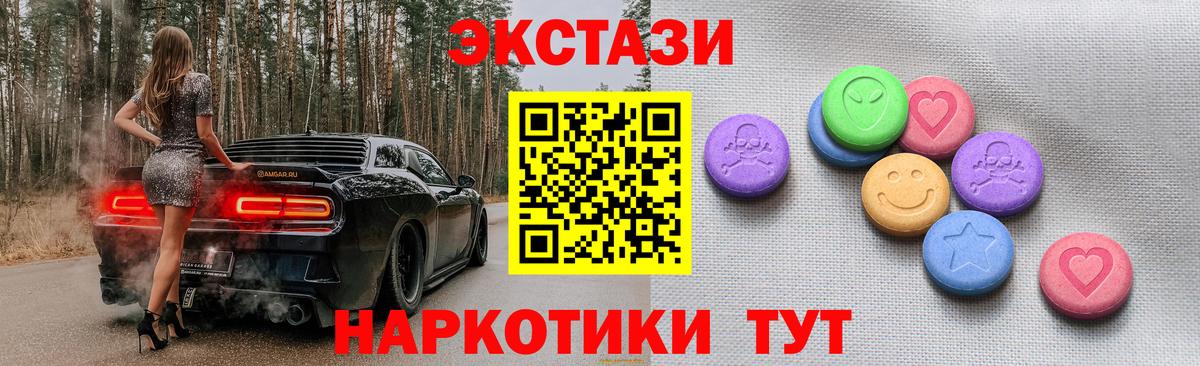 Десногорск  Вход с VPN  Меф МЯУ МЯУ кристаллы  ГАШИШ  КОКАИН  Кодеин  ЭКСТАЗИ  Бошки Шишки  Марихуана  Метамфетамин  Alpha PVP СК   КЕТАМИН 