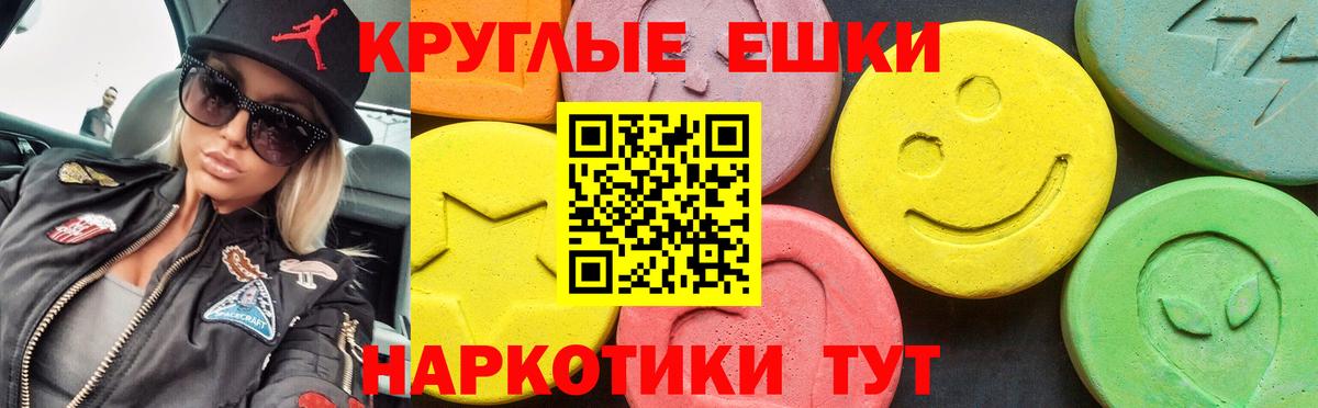 Десногорск  Экстази Дубай  Ecstasy Cube  продажа наркотиков  Вход с VPN  Ecstasy 