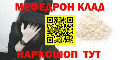 mdma Малгобек