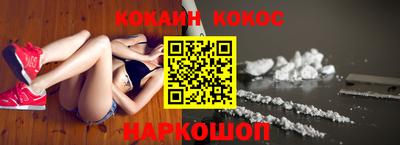 стафф Мариинск