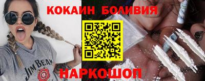 кокаин перу Можга