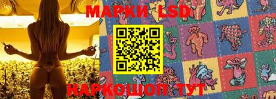 стафф Мариинск