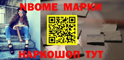 кокаин перу Можга