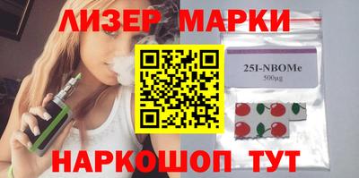 стафф Мариинск