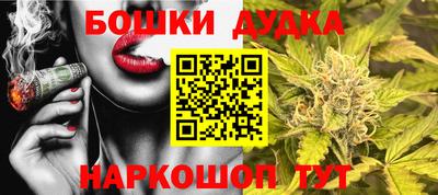 дурь Малоярославец