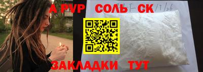 дурь Малоярославец