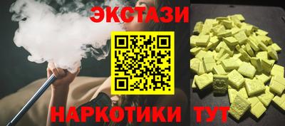 кокаин перу Можга