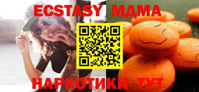 стафф Мариинск