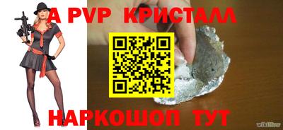 мефедрон мука Моздок