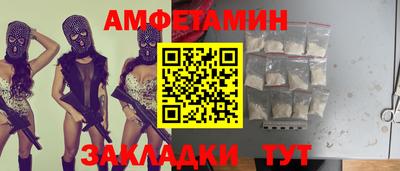 ALPHA PVP Можайск