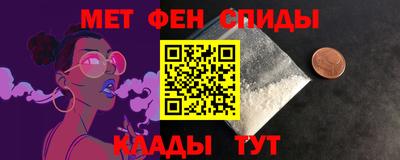 мефедрон мука Моздок