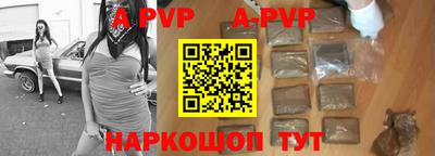 мефедрон мука Моздок