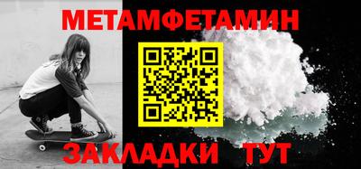 мефедрон мука Моздок