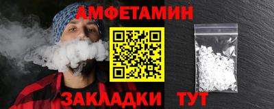 стафф Мариинск