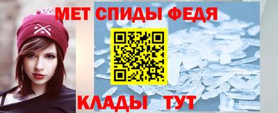 мефедрон мука Моздок