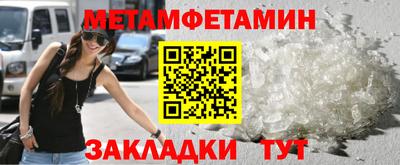 ALPHA PVP Можайск
