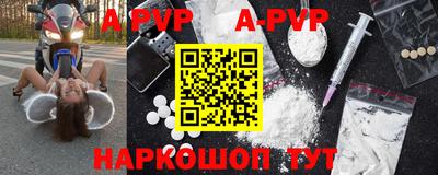 ALPHA PVP Можайск