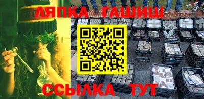 стафф Мариинск
