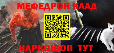 кокаин перу Можга