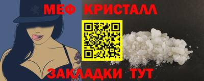стафф Мариинск