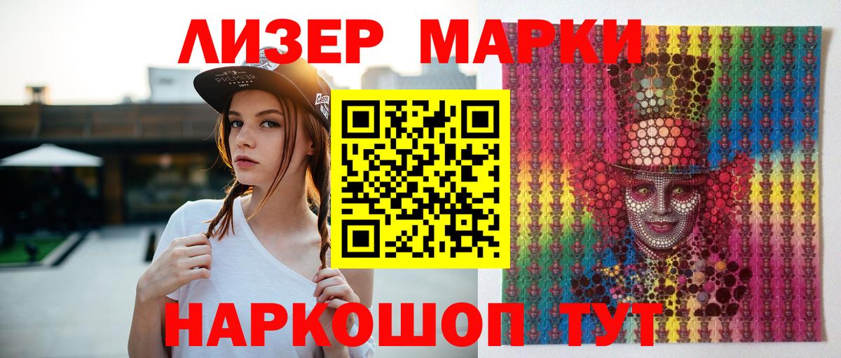 LSD-25 экстази ecstasy  Вход с VPN  Десногорск 