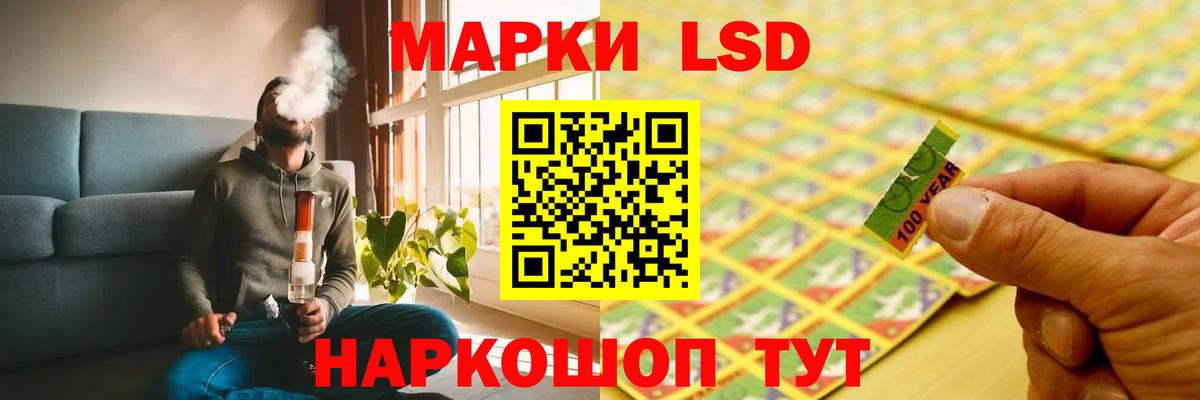 ЛСД экстази ecstasy Десногорск