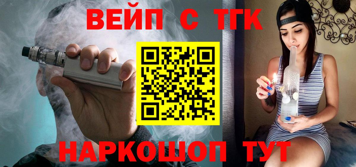 Дистиллят ТГК концентрат Десногорск