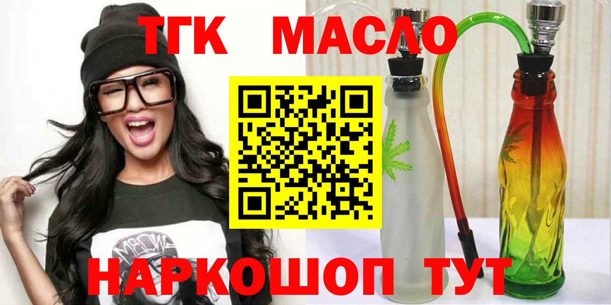 kraken как войти  Вход с VPN  Десногорск  ТГК жижа 