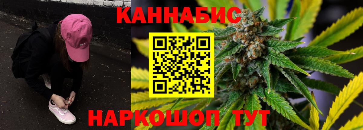 Шишки марихуана AK-47  Бошки марихуана MAZAR  Десногорск  Вход с VPN  МАРИХУАНА сатива 